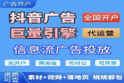 某企业SEM竞价专员如何提升广告效果