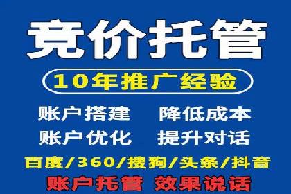 探索百度信息流广告的未来发展趋势